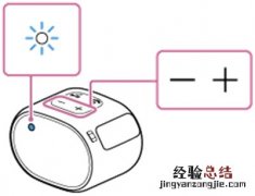 索尼SRS-XB01接听电话的方法介绍