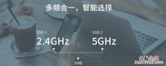 5ghz和2.4ghz是什么 5ghz和2.4ghz哪个网速快