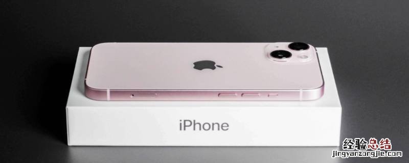 iphone13支持双卡吗 韩版iphone13支持双卡吗