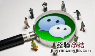 微信怎么领取收款二维码 微信怎么免费领取收款二维码