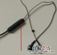 JBL TUNE205BT耳机指示灯灯光含义