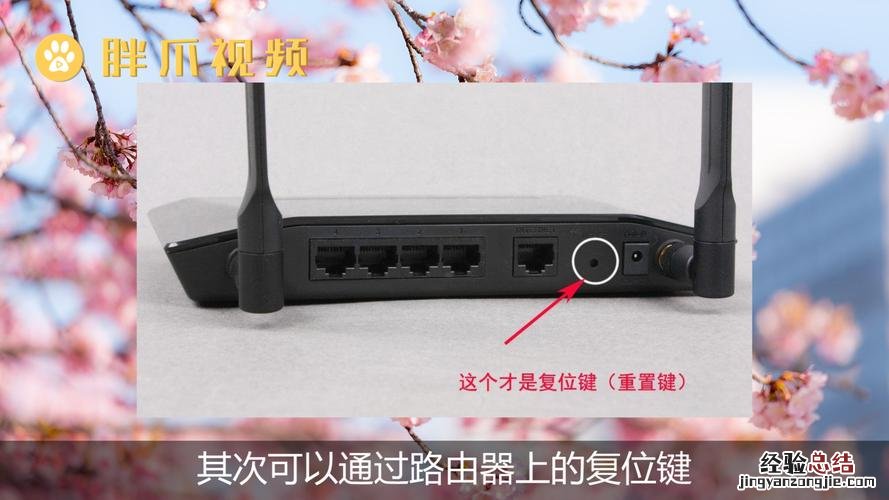 路由器怎么恢复出厂设置