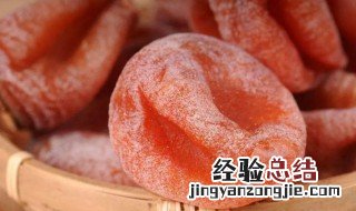 软柿子饼怎样保鲜 如何保存柿子饼