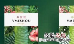 唯蜜瘦的正确使用方法和注意事项 唯蜜瘦的正确使用方法