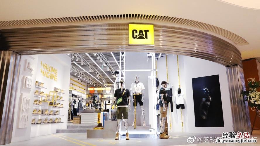 广州哪里有cat专卖店