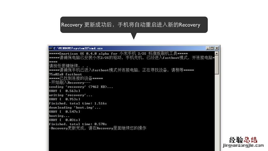 手机自动重启是怎么回事