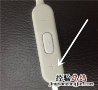 JBL TUNE205BT耳机控制音乐播放指南