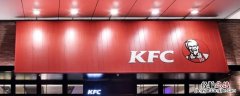 绍兴kfc解放路店什么时候开的