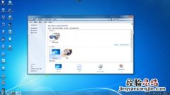 win7安全模式怎么进