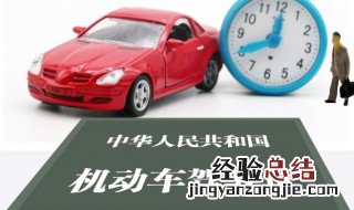 查驾驶证信息怎么查 怎么样查驾驶证信息