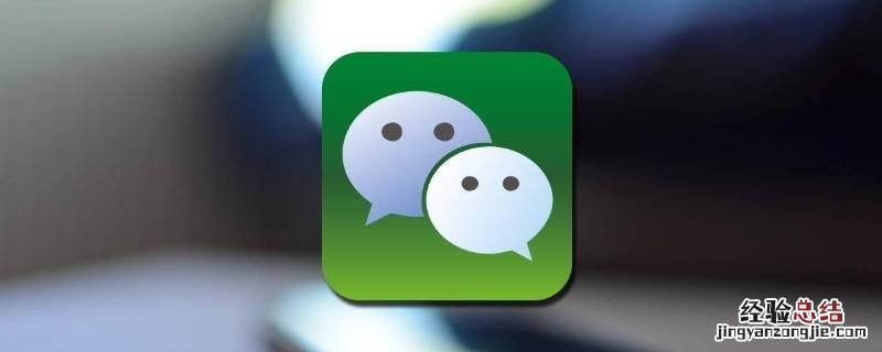 微信绑定qq安全码是什么