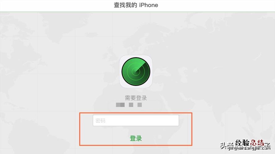 ipad密码忘了怎么办