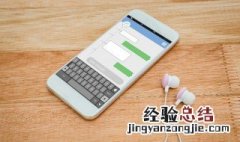 iphone移动数据网速慢怎么办 苹果手机上网移动数据速度慢怎么办