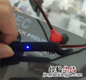 JBL T280BT耳机怎么检查电量