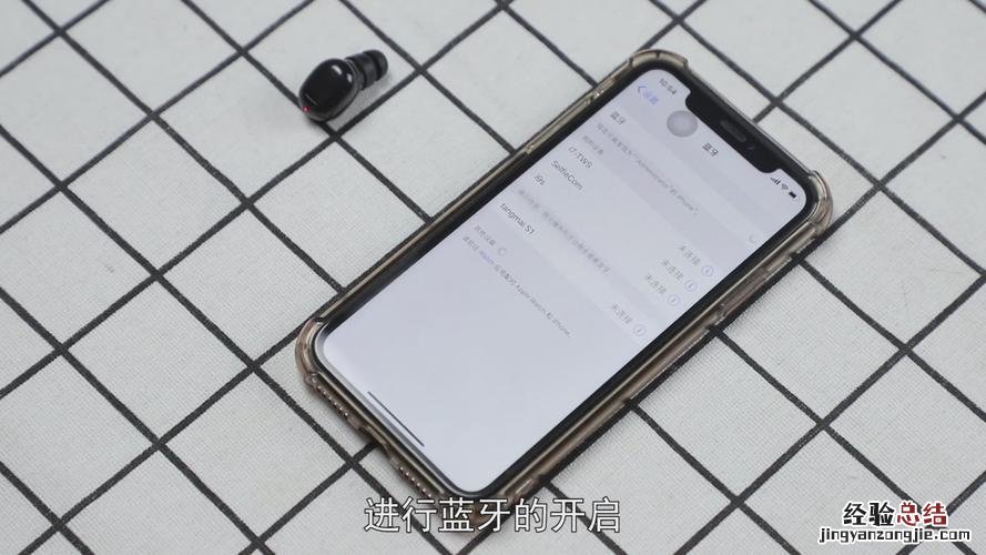 蓝牙耳机怎么和手机连接