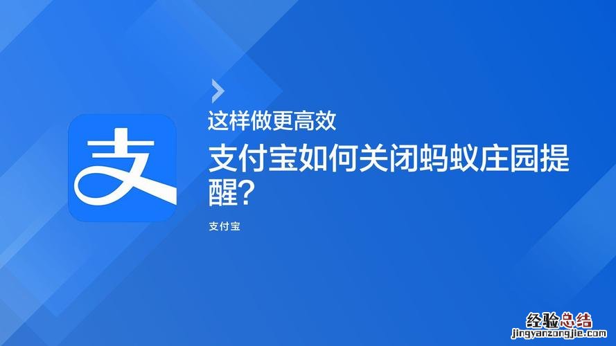 支付宝免密支付怎么取消