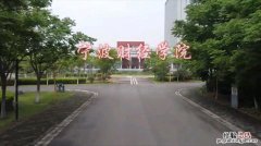 宁波财经大学是几本