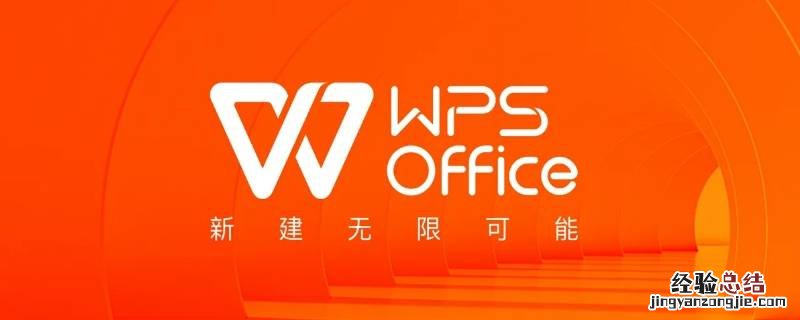 wps表格复制到空白页不够长怎么办