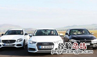 什么是b级车什么是c级车 b级车介绍