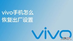 vivo系统设置在哪里找