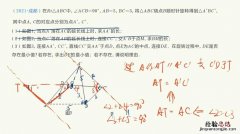 中线和中位线的区别