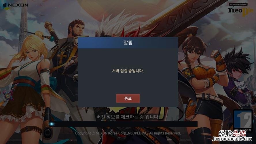 刀魂之卡赞怎么变大