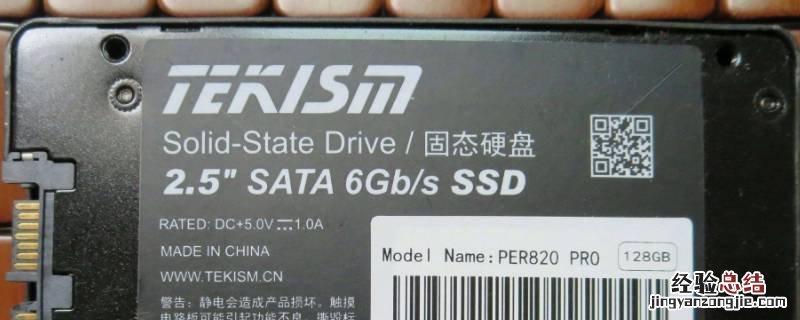 ssd是机械硬盘吗 固态硬盘和机械硬盘