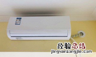 格力空调收氟fo模式 格力空调显示F0收氟模式是什么意思