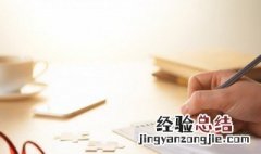 家里添加新成员的说说 加入新成员的句子介绍