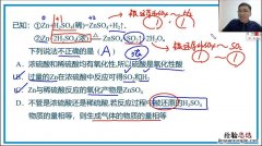 怎么判断酸根离子