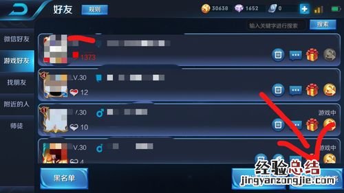 王者荣耀怎么上荣耀王者
