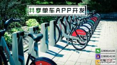 摩拜汽车app在哪里下