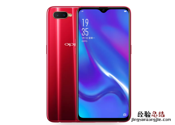 oppok1支持快充吗