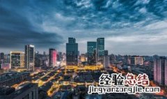 为什么成都是最具幸福感城市 成都被评为最具幸福感城市原因