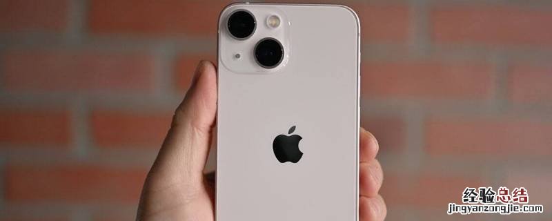 iphone13大小对比 iPhone13大小