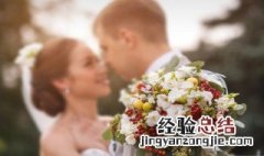 朋友儿子结婚祝福语怎么说 结婚祝福语大盘点