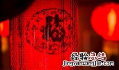 大年初一有什么民间习俗 大年初一有哪些风俗