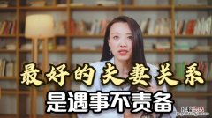 婚姻出现问题怎么修复