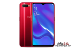 oppok1有几种颜色