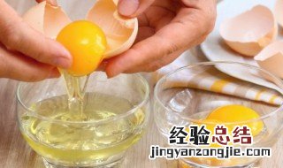 混合性皮肤适合用鸡蛋清面膜吗怎么用 混合性皮肤适合用鸡蛋清面膜吗