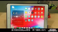 ipad文件夹在哪里打开