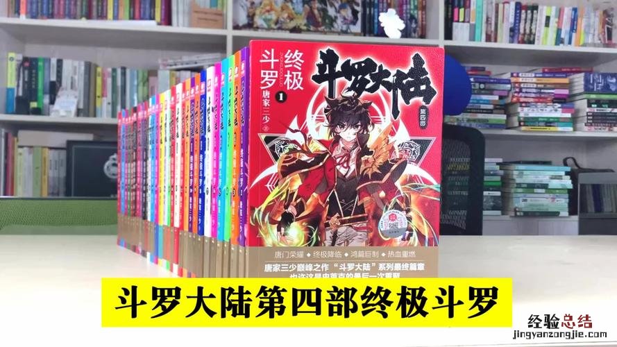 唐家三少小说最好按时间顺序排好