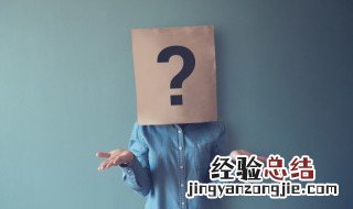 就这是什么梗