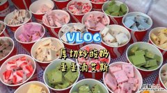 v.nicole网上哪里有卖