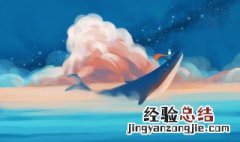 梦见流星 梦见流星从天上划过