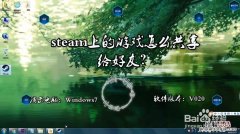 steam怎么加好友