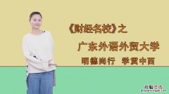 国内的有哪些外语专业不错的大学