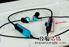 AKG Y100 WIRELESS耳机控制音乐播放指南