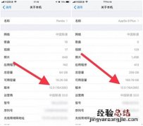 为什么部分用户没收到iphone ios 12正式版推送