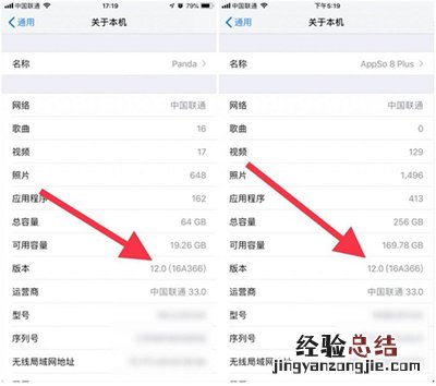 为什么部分用户没收到iphone ios 12正式版推送